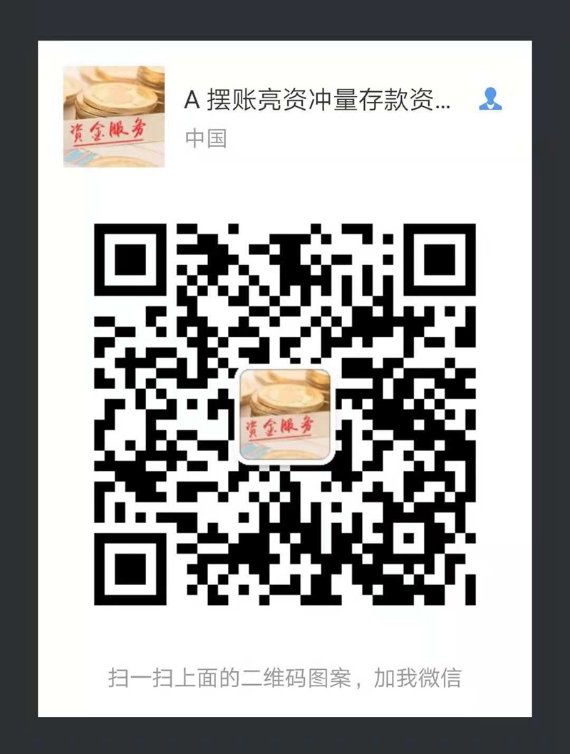 摆账网 业务范围(图1) 摆账网 业务范围(图1)